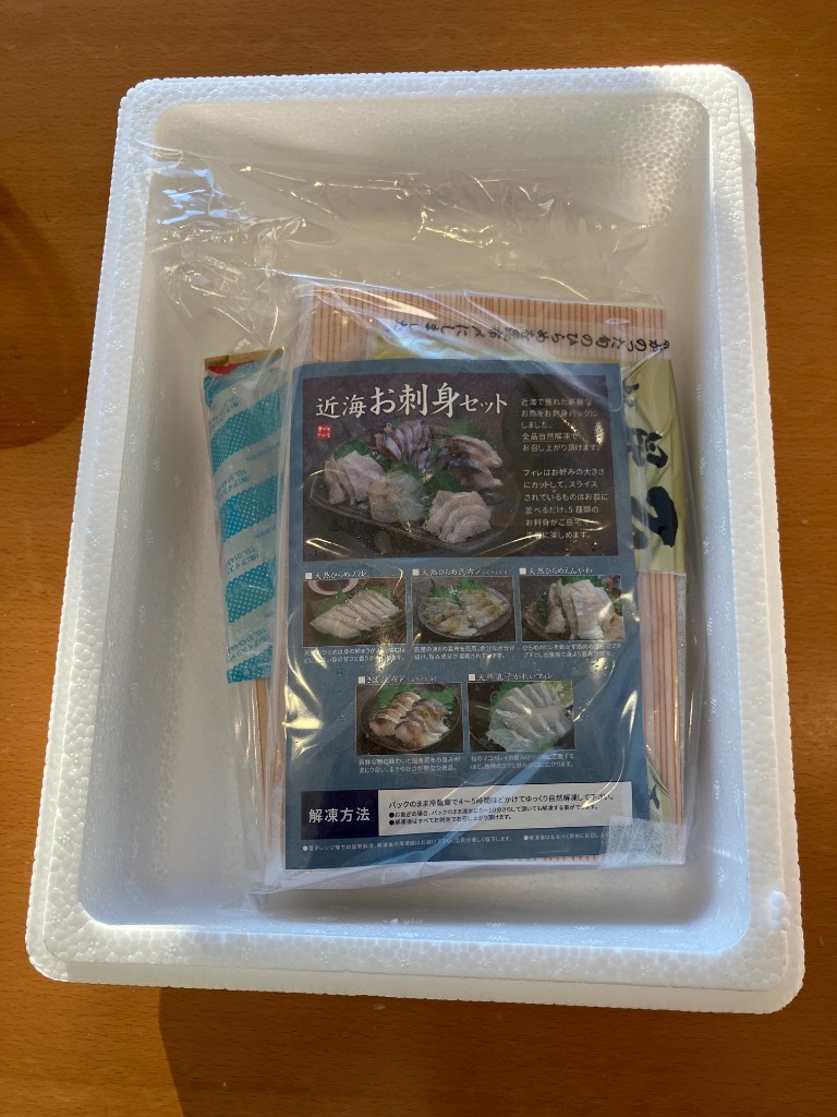 レビュー画像