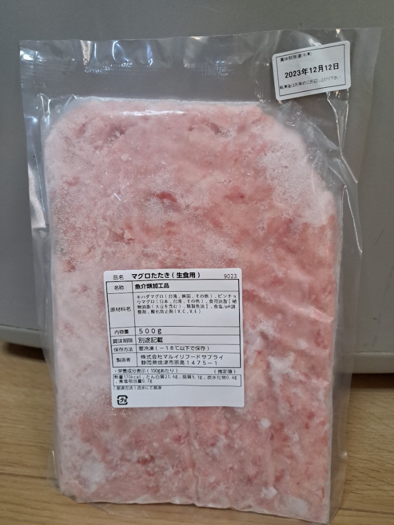 7件目のレビュー画像 | 0