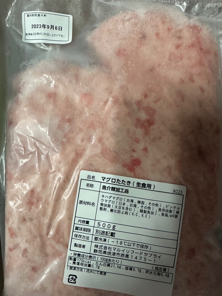6件目のレビュー画像 | 0