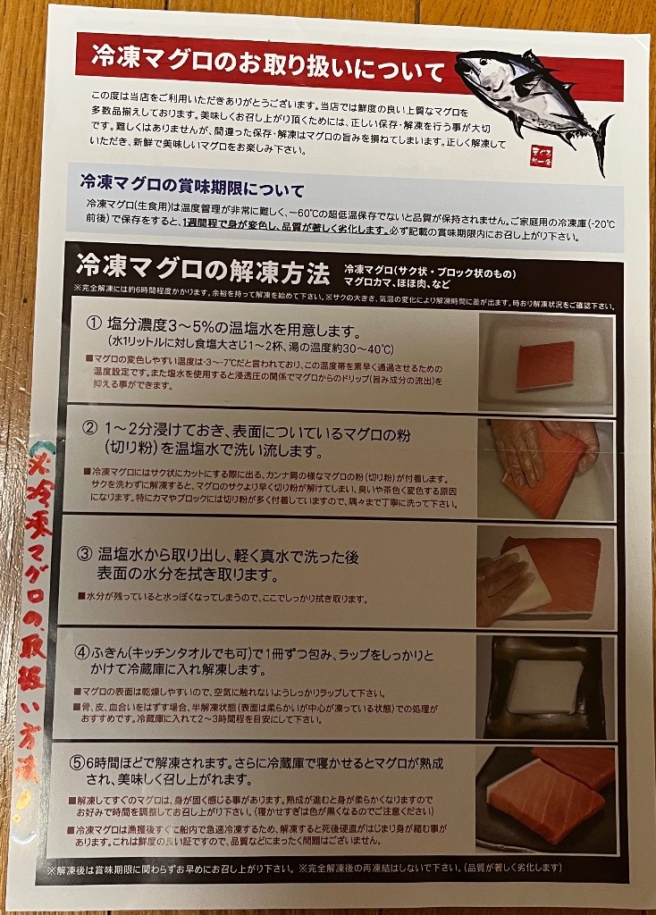 レビュー画像
