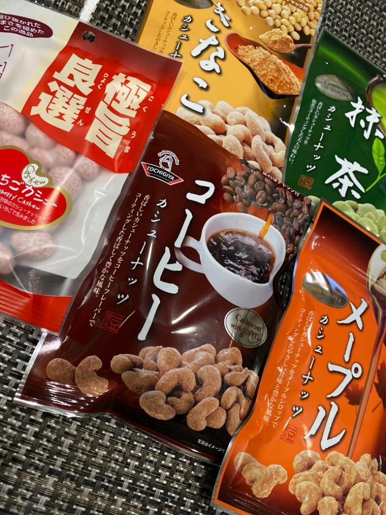 豆菓子 カシューナッツ 選べる7種類の味から5袋 きなこ 抹茶 メープル コーヒー わさび :5cashew:一の縁 - 通販 -  Yahoo!ショッピング