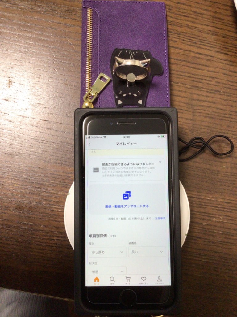 レビュー画像