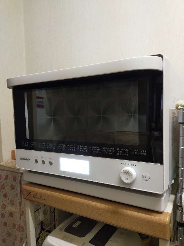 SHARP オーブンレンジ シャープ 過熱水蒸気 26L コンベクション SHARP オーブンレンジ シャープ 過熱水蒸気 26L コンベクション