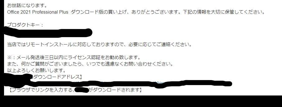 在庫あり]Microsoft Office 2021 Professional plus(最新 永続版)|PC1台|Windows11/10対応| office 2019/2021プロダクトキー[代引き不可]※ :microsoft-office-365:アイデアテクノロジーストア - 通販 -  Yahoo!ショッピング