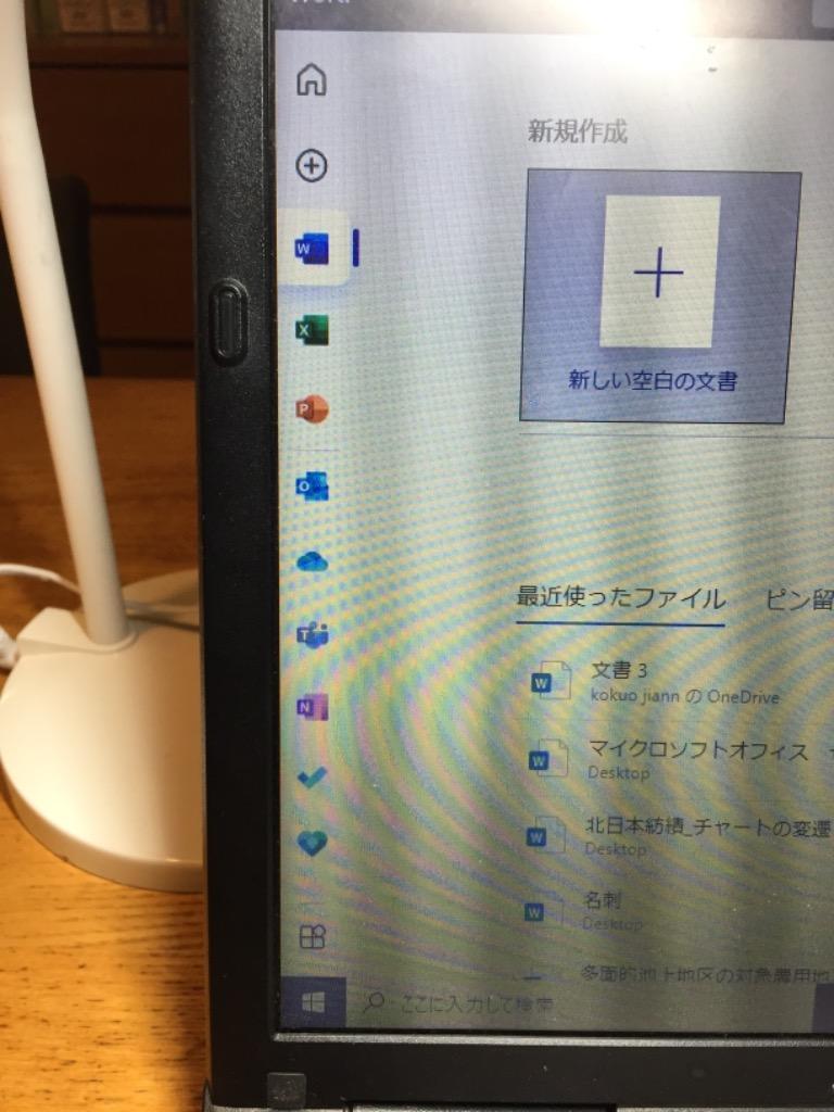 在庫あり]Microsoft Office 2021 Professional plus(最新 永続版)|PC1台|Windows11/10対応| office 2019/2021プロダクトキー[代引き不可]※ :microsoft-office-365:アイデアテクノロジーストア - 通販 -  Yahoo!ショッピング