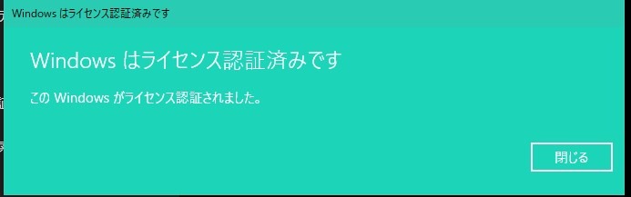 Windows 10 Home OSプロダクトキー 32bit/64bit 1PC win10 Microsoft 