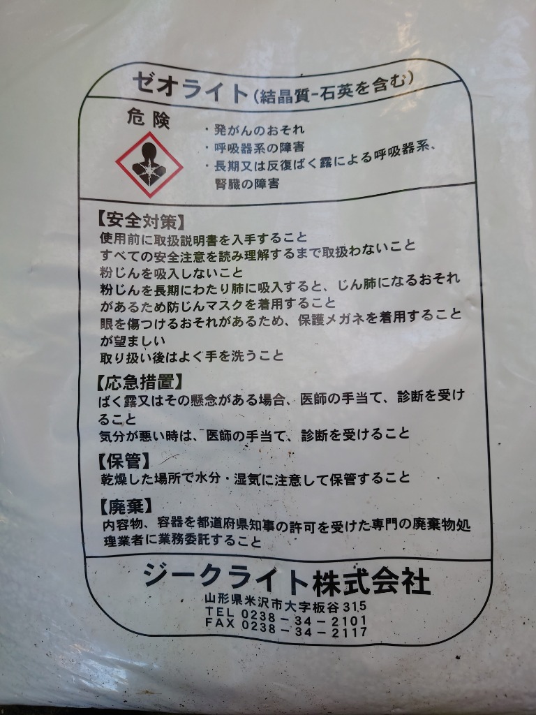 1件目のレビュー画像 | 0