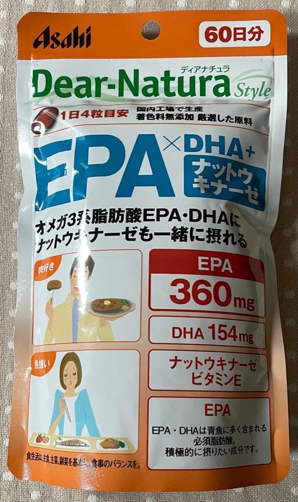 ディアナチュラスタイル ＥＰＡ×ＤＨＡ＋ナットウキナーゼ ６０日分 ２４０粒入 送料無料 Dear-Natura オメガ3 ビタミンE サプリ  サプリメント アサヒ :4020292:IDKだれでも健康ショップ - 通販 - Yahoo!ショッピング