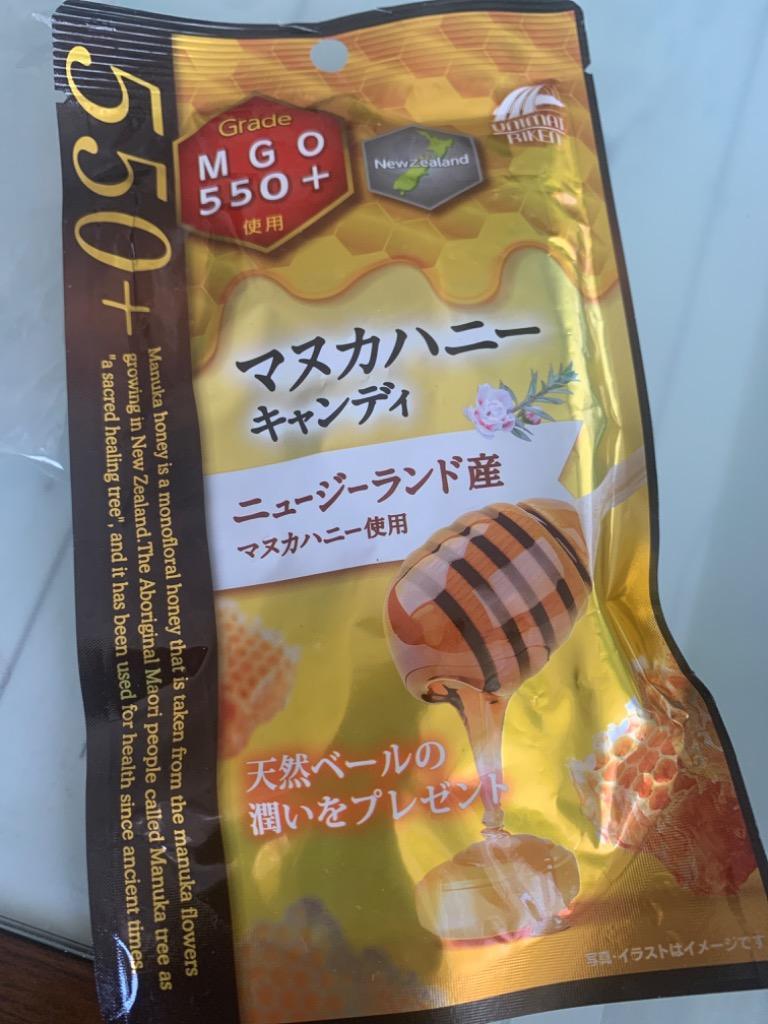 3個セット】マヌカハニー キャンディ ＭＧＯ550＋ ニュージーランド産 10粒入 送料無料 食物メチルグリオキサール 美味しい はちみつあめ のどに やさしい :4022222-03:IDKだれでも健康ショップ - 通販 - Yahoo!ショッピング