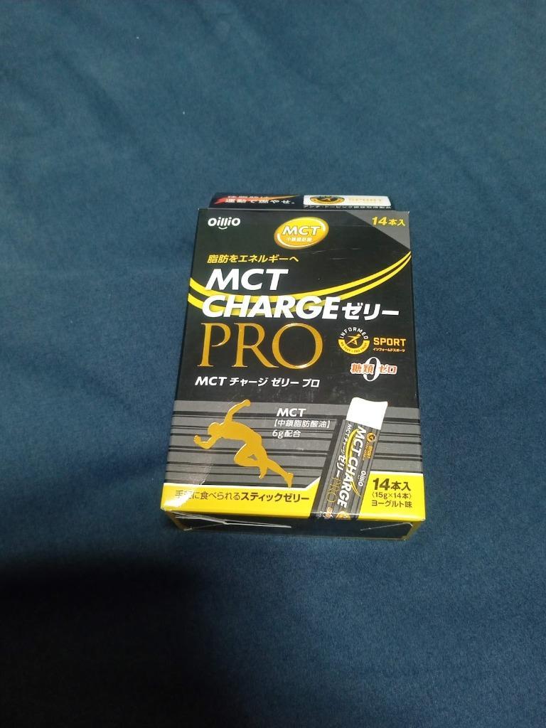 MCT CHARGE (エムシーティーチャージ) ゼリー PRO 15g×14本 - 最