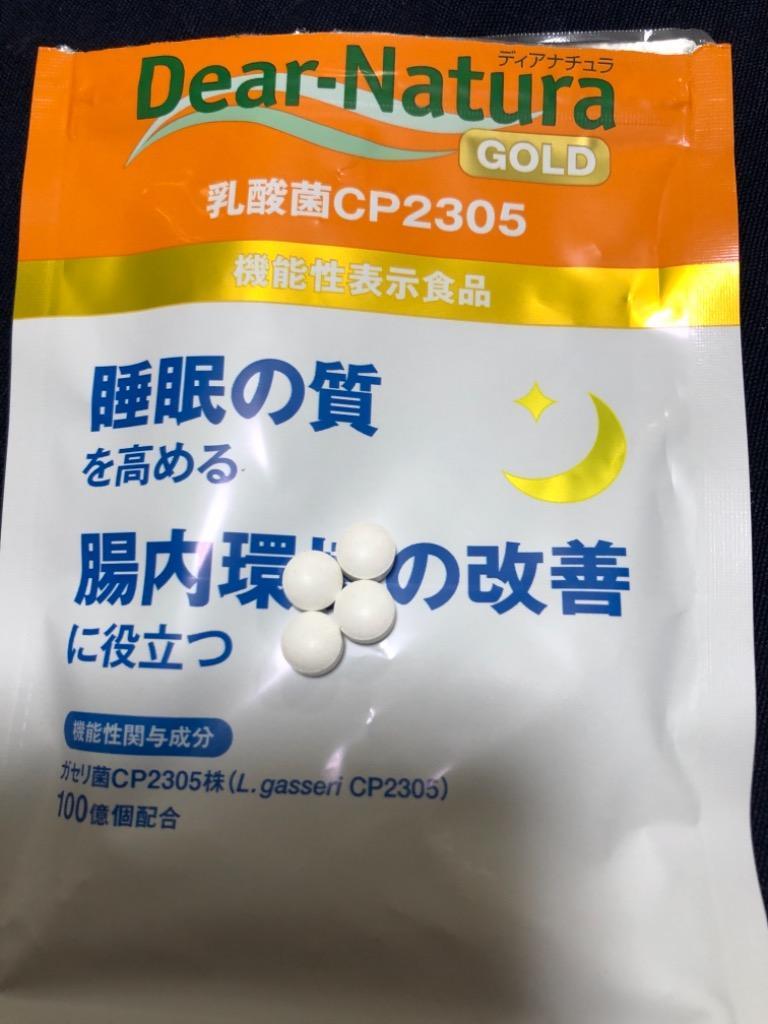 市場 ディアナチュラゴールド 機能性表示食品 60粒 乳酸菌CP2305 - アサヒグループ食品