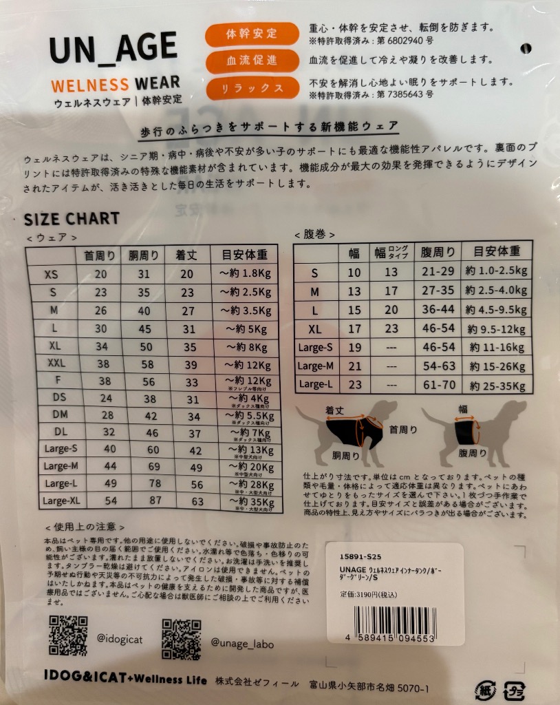 レビュー画像