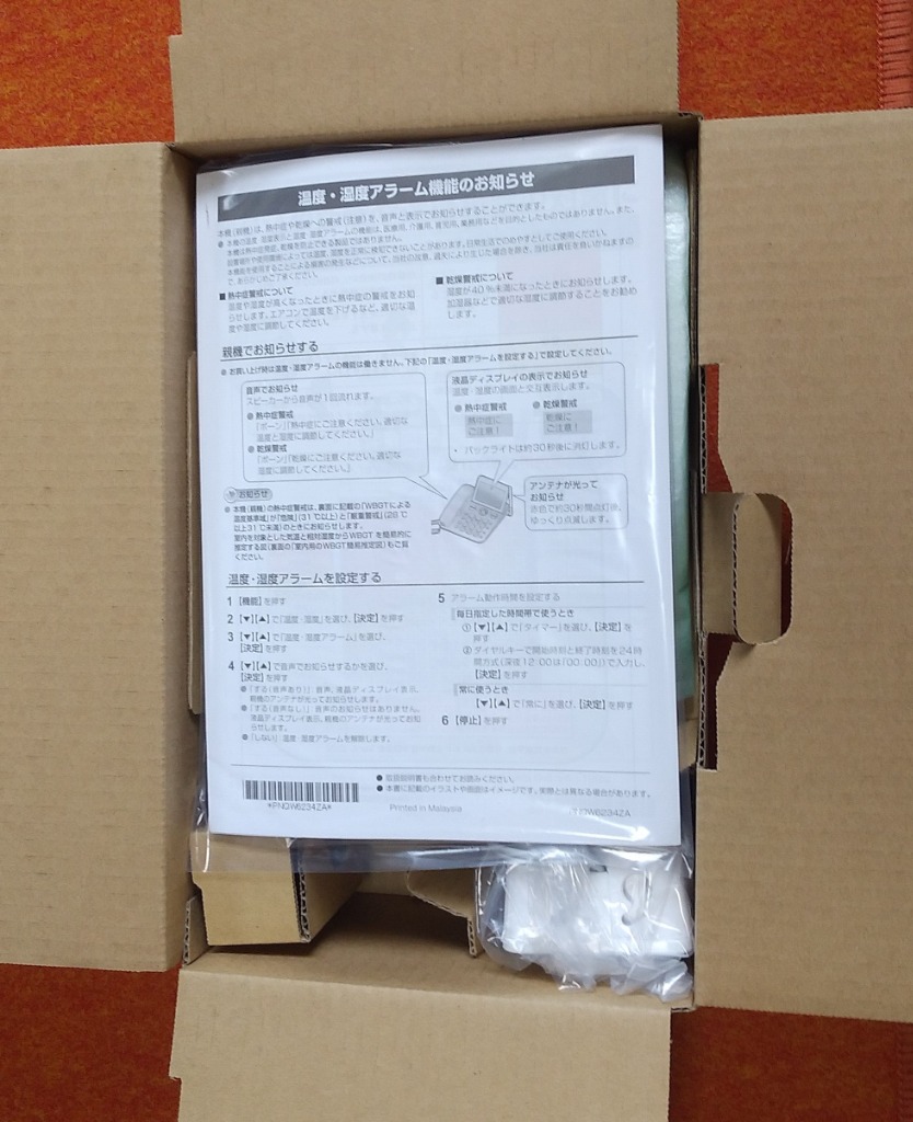 レビュー画像