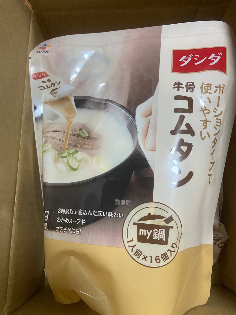 レビュー画像