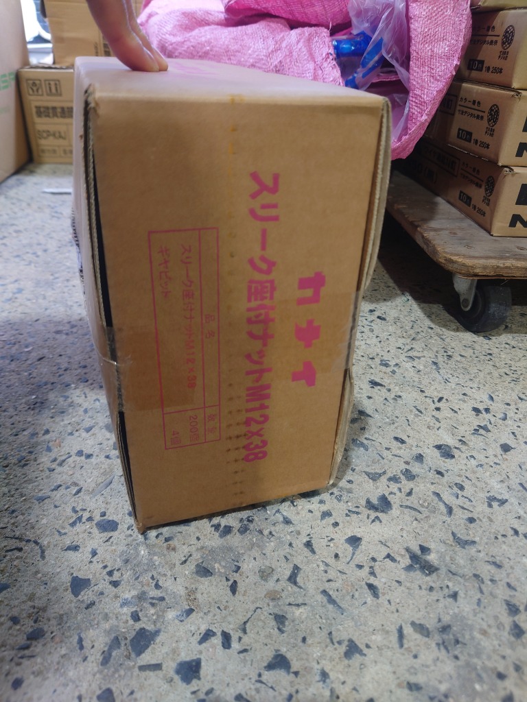 カナイ スリーク座付ナット M12×38 SZN-38 001-3011(200入1 カナイ スリーク座付ナット M12×38 SZN-38 001-3011(200入1