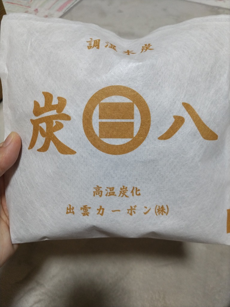 1件目のレビュー画像 | 0