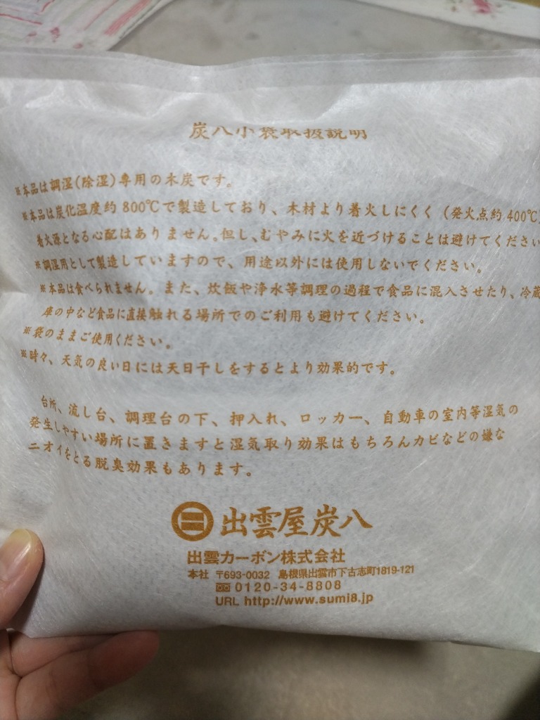 1件目のレビュー画像 | 1