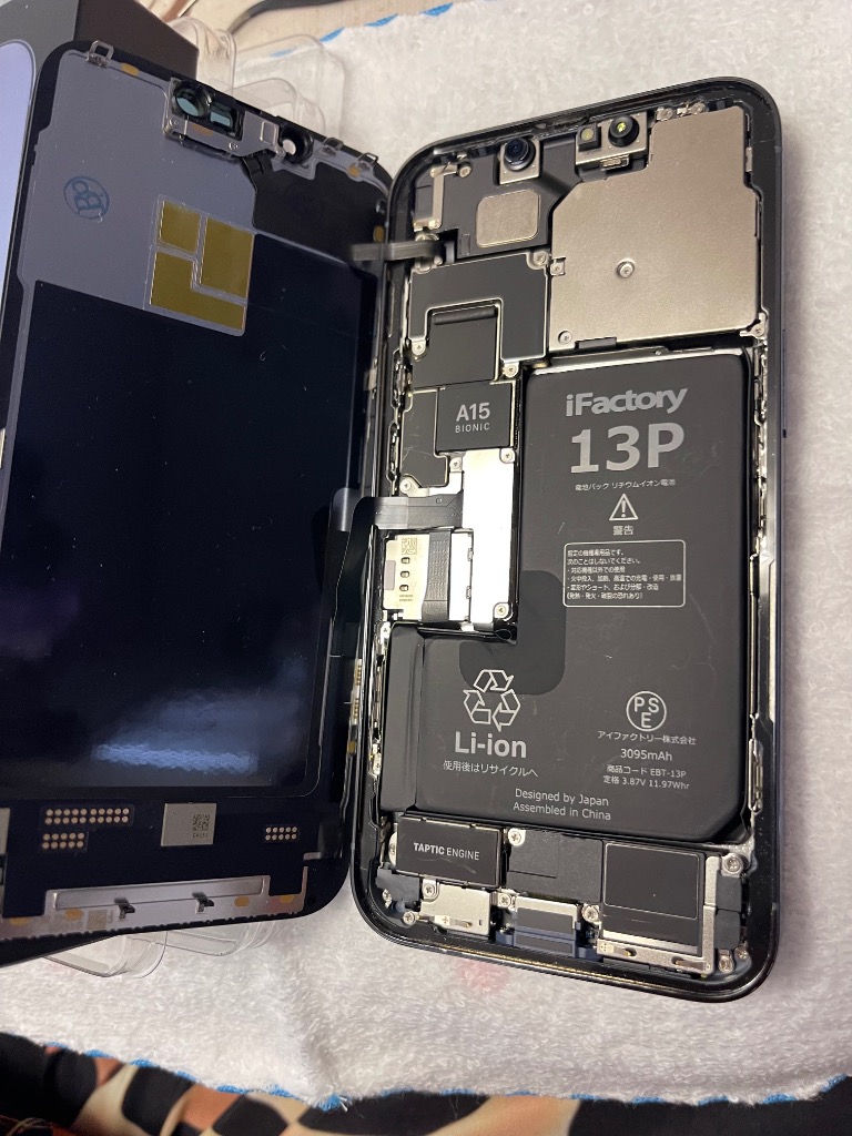 iPhone 13 Pro 13Pro バッテリー 交換 PSE準拠 1年保証 : iFactory