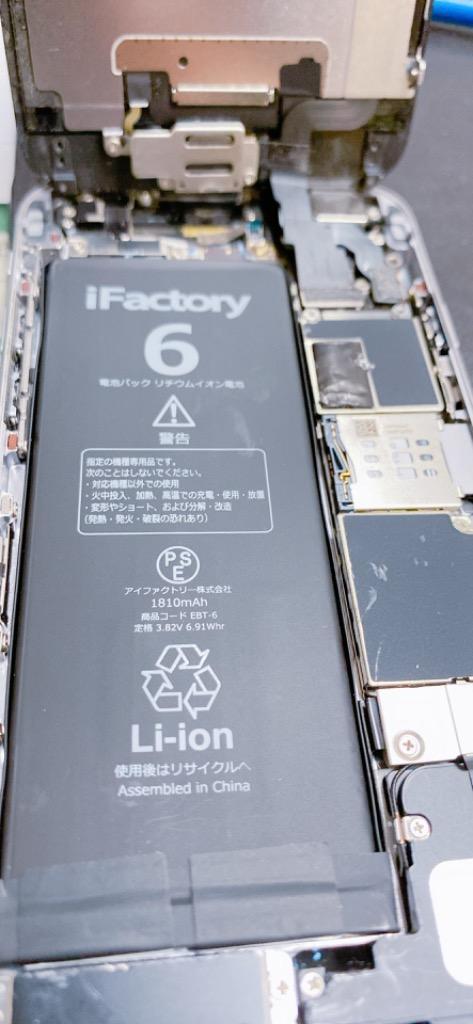 iPhone 6 バッテリー 交換 PSE準拠 工具セット付属 1年保証 :6-009-1:iFactory Yahoo!ショッピング店 - 通販 -  Yahoo!ショッピング