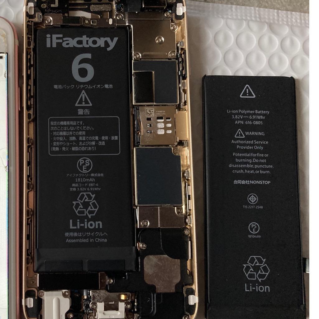 全体のレビュー画像 | 3-0