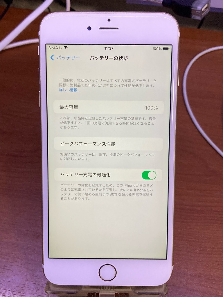 iPhone 6s Plus 6sPlus バッテリー 交換 PSE準拠 1年保証 : iFactory