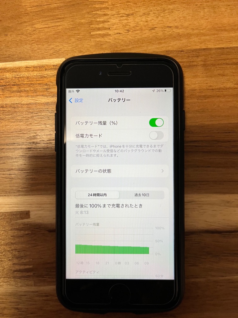 iPhone 7 バッテリー 交換 PSE準拠 1年保証 : iFactory Yahoo