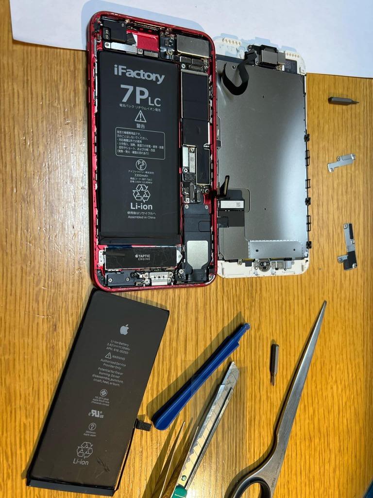 iPhone 7Plus バッテリー PSE準拠 1年保証 交換 大容量 3300mAh