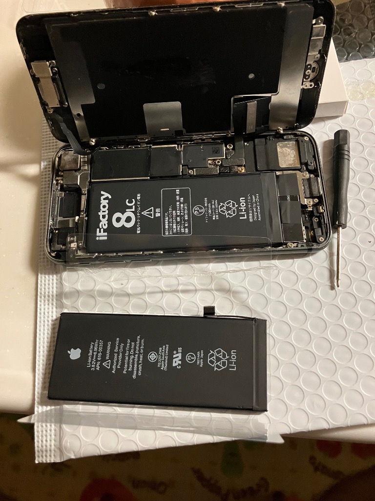 iPhone 8 バッテリー 交換 大容量 2100mAh PSE準拠 1年保証 : iFactory