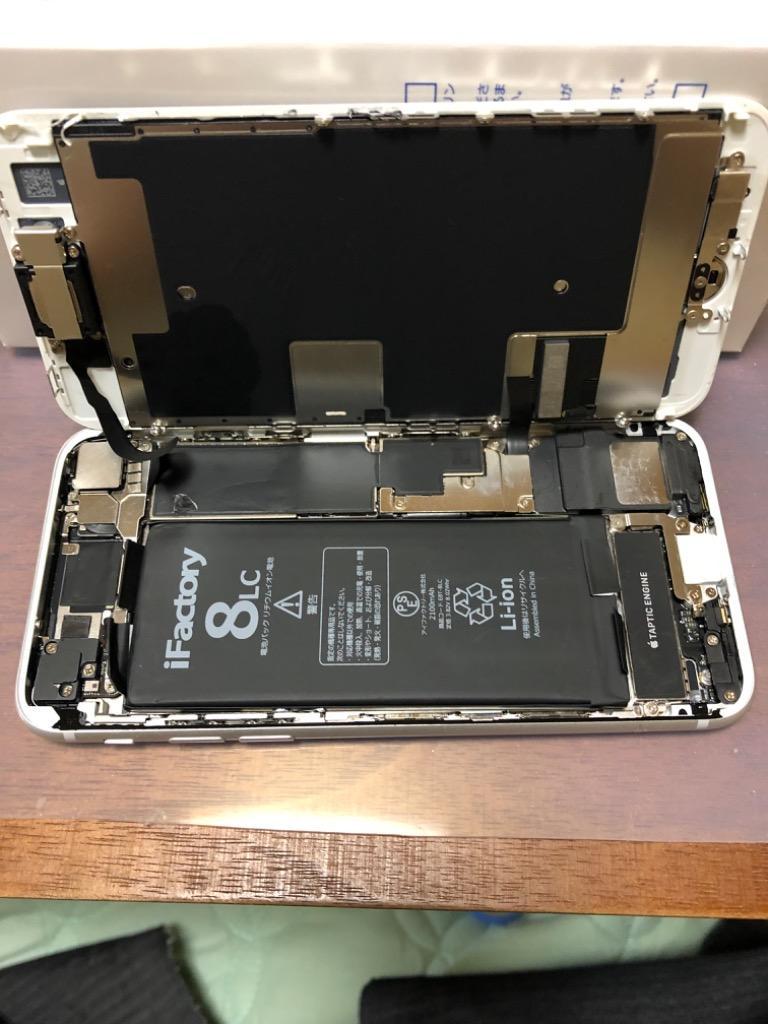 iPhone 8 バッテリー 交換 大容量 2100mAh PSE準拠 1年保証 :8-005 