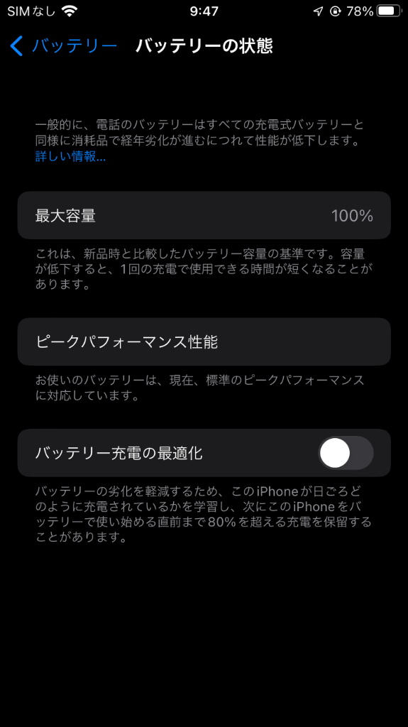 全体のレビュー画像 | 4-0