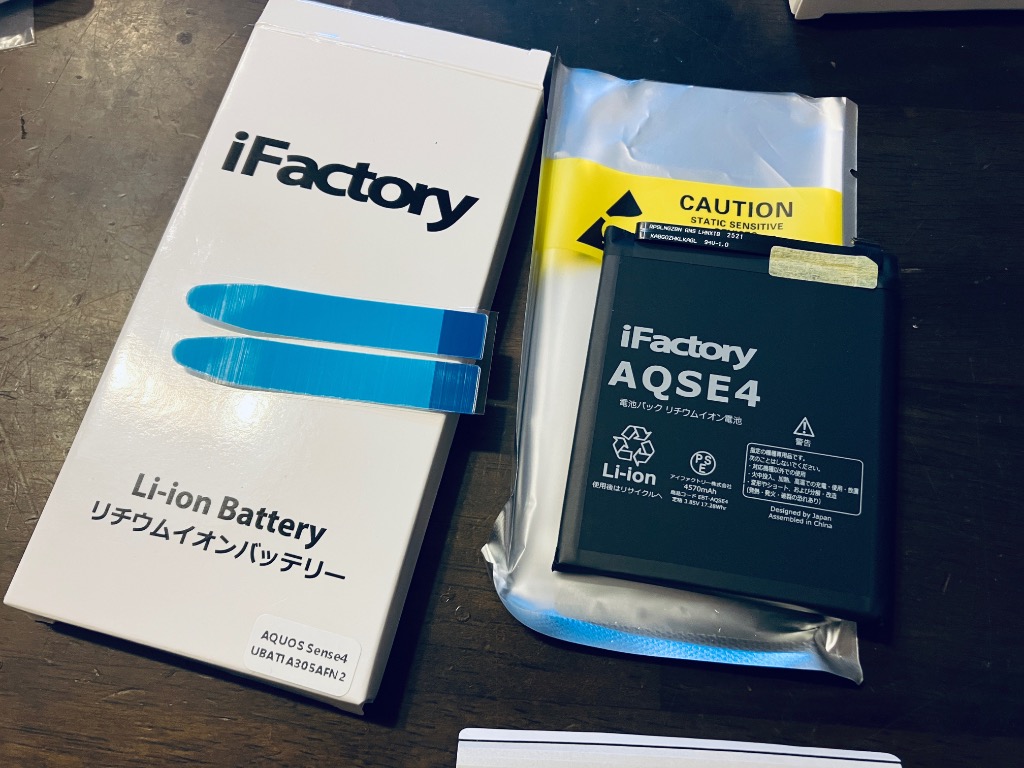 AQUOS sense Sense4 lite basic Sense5G Sense6 Sense6s 互換