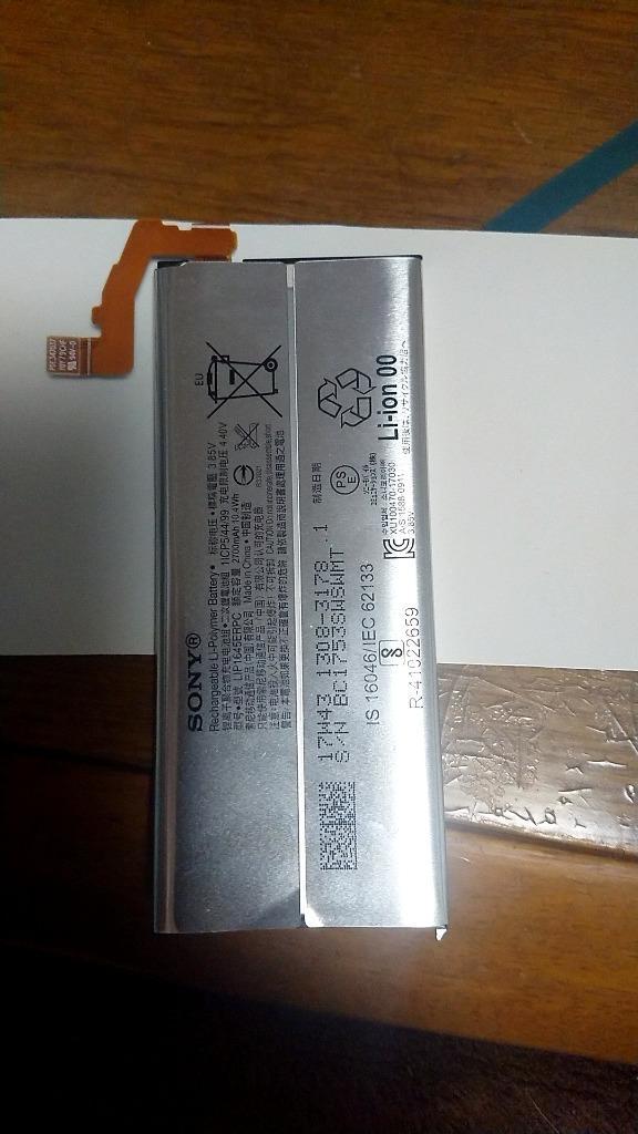 入手困難 Sony Xperia XZ1 SO-01K SOV36 701SO 交換用 互換内蔵バッテリー LIP1645ERPC 対応  nzcamping.com