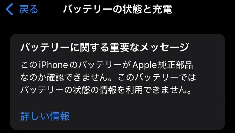 iPhone SE(第2世代) SE2 第2世代 バッテリー 交換 PSE準拠 1 iPhone SE(第2世代) SE2 第2世代 バッテリー 交換 PSE準拠 1