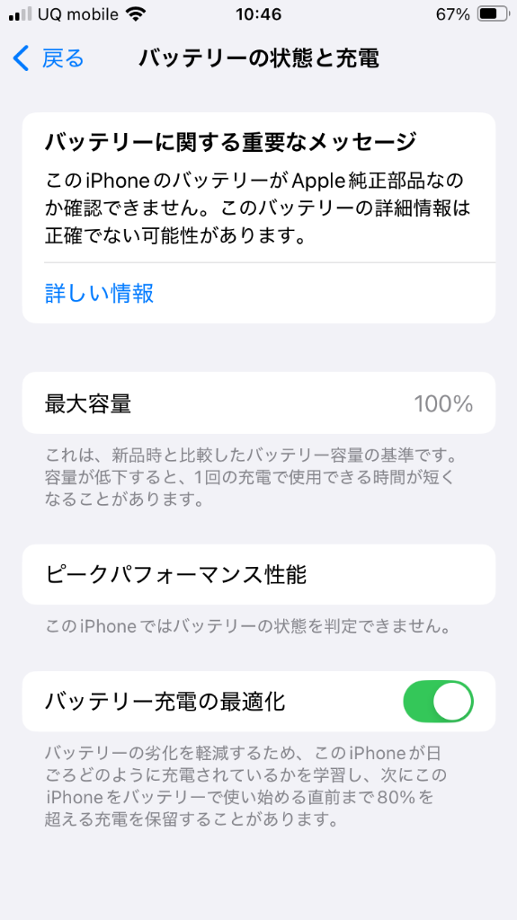 全体のレビュー画像 | 1-0