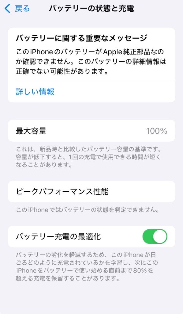 全体のレビュー画像 | 3-0