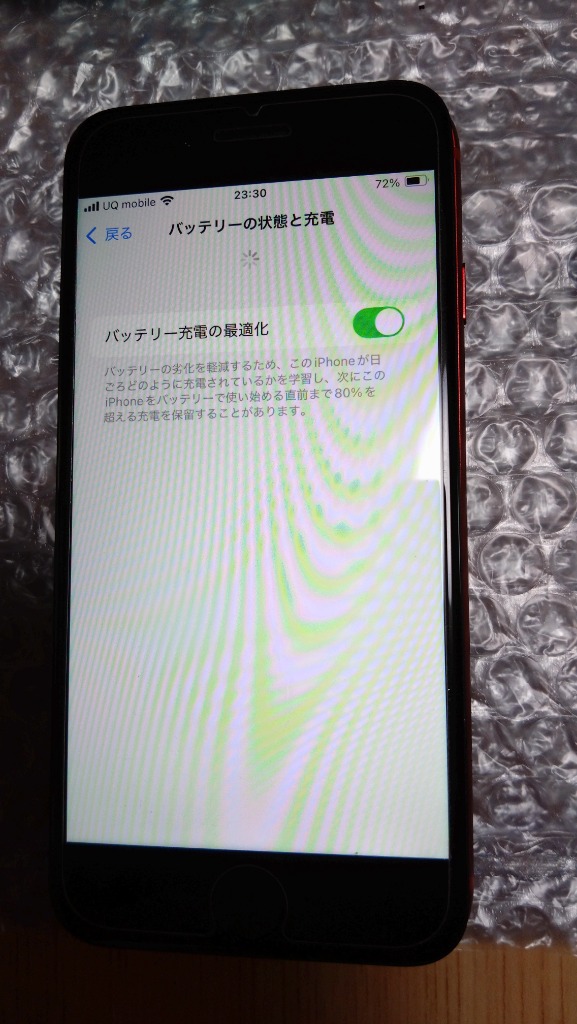 レビュー画像