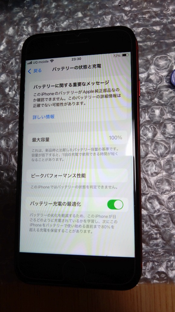 レビュー画像