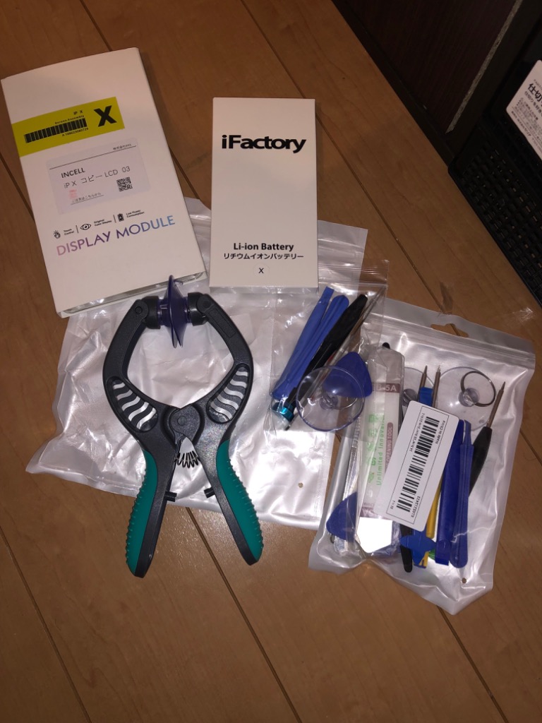 全体のレビュー画像 | 2-0