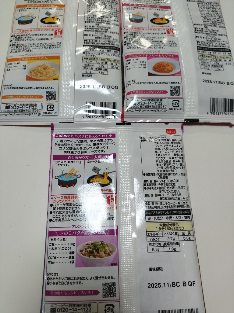 1件目のレビュー画像 | 0