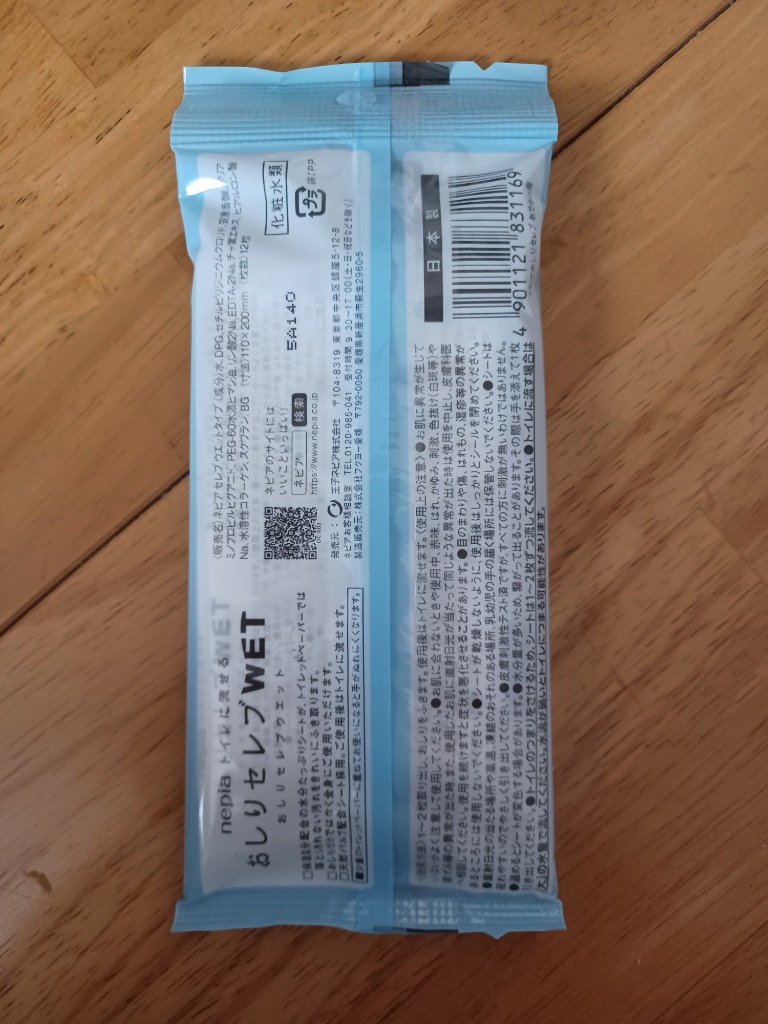 1件目のレビュー画像 | 1