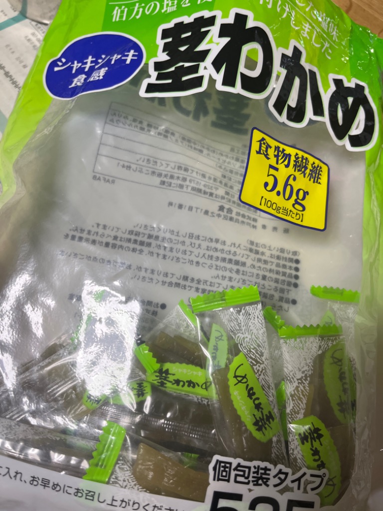 4件目のレビュー画像 | 0