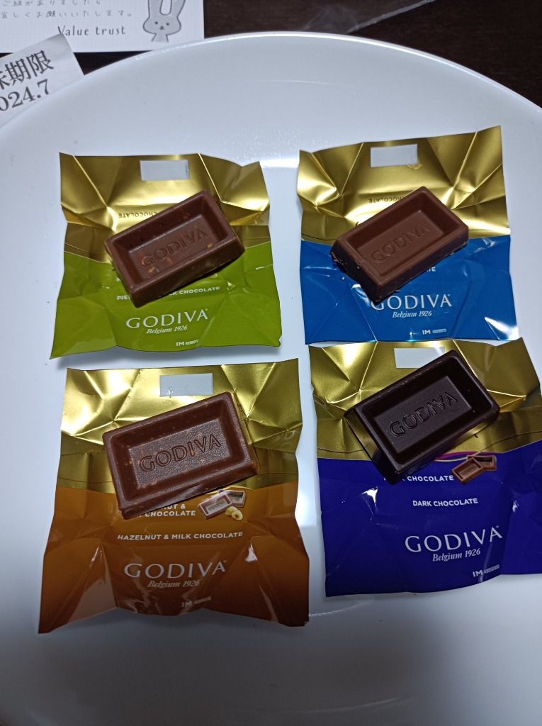 GODIVA ゴディバ ナポリタン 4種アソート チョコレート 30粒 コストコ