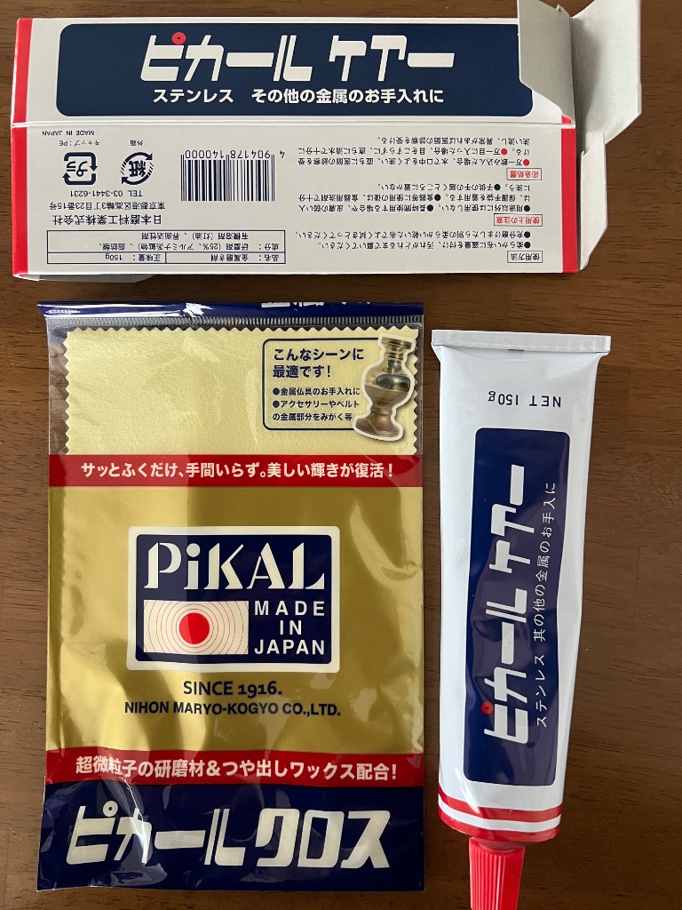 2件目のレビュー画像 | 1
