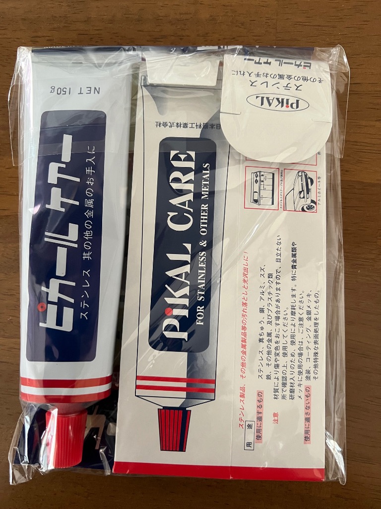 2件目のレビュー画像 | 0