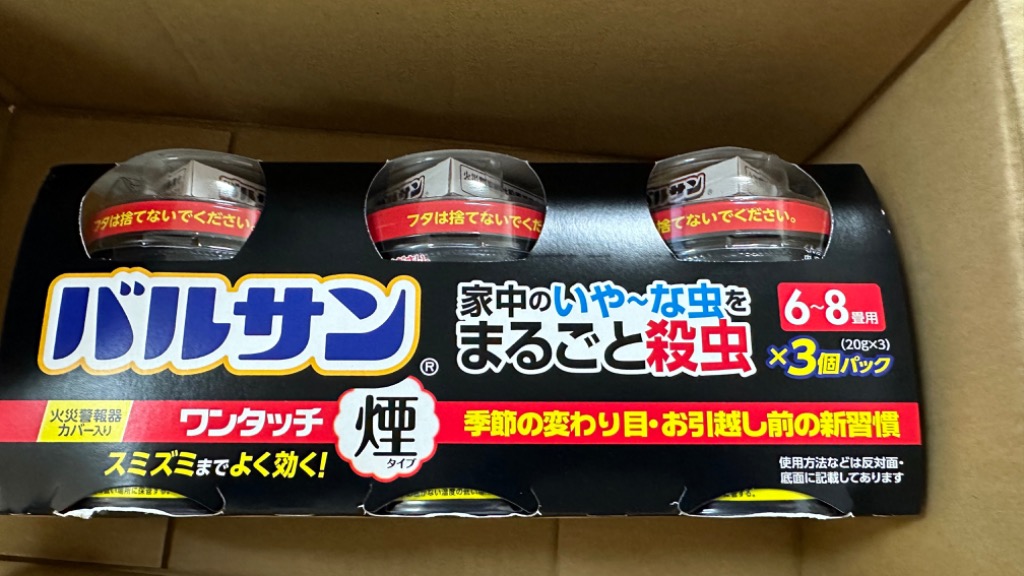 1件目のレビュー画像 | 0