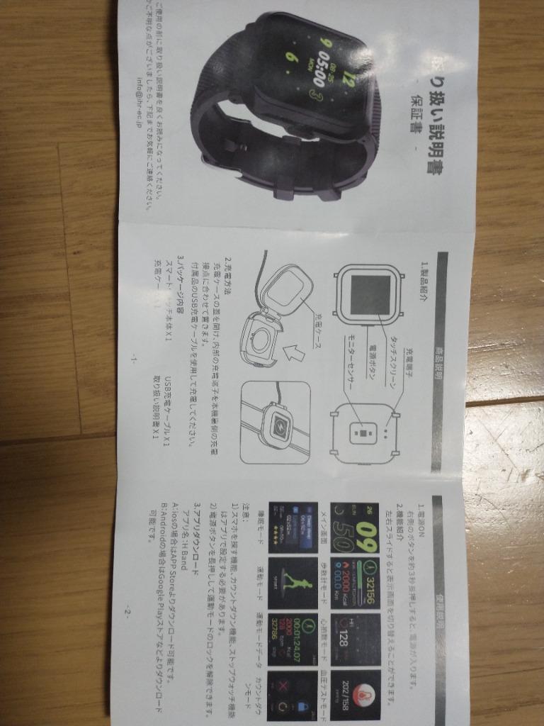レビュー画像