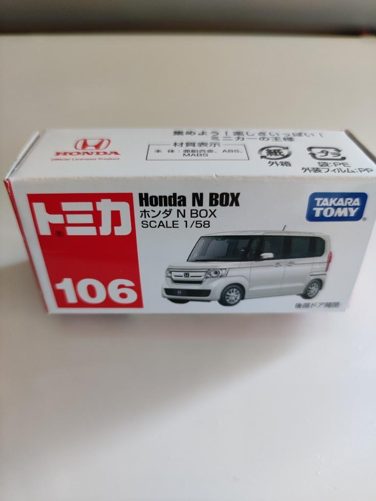 タカラトミー No.106 ホンダ N-BOX （箱） （ノンスケール