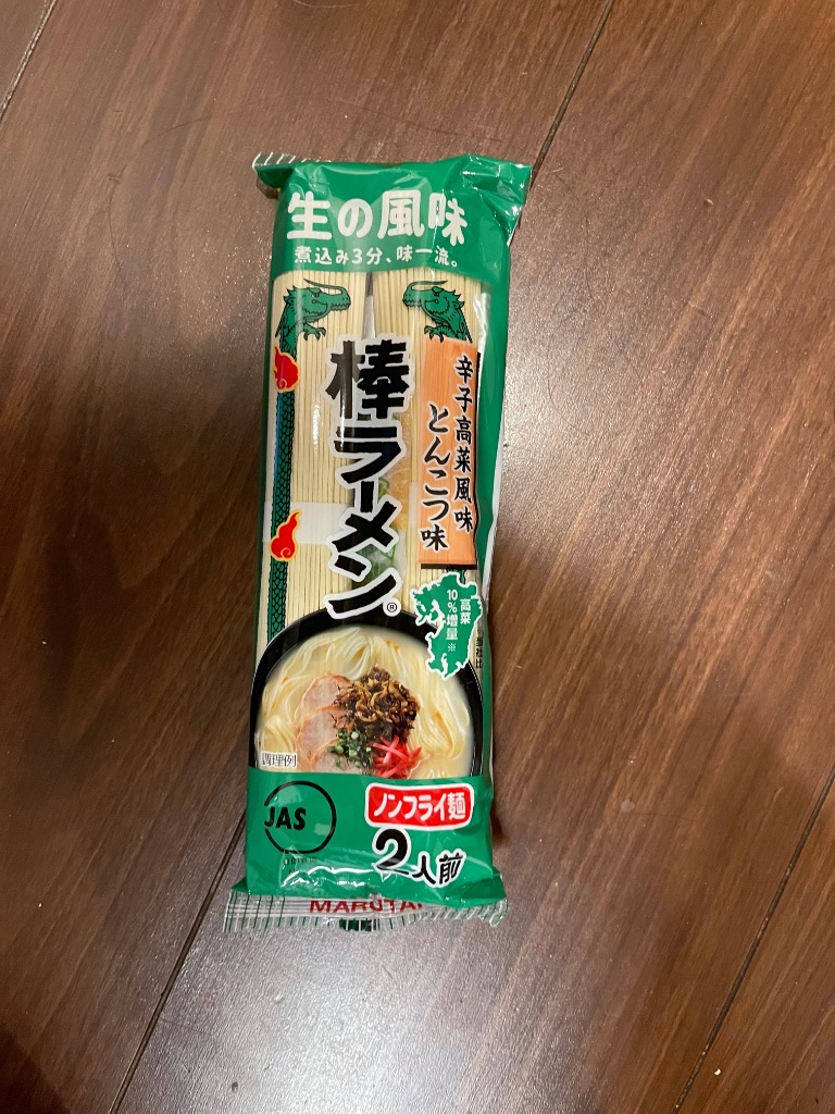 マルタイ 棒ラーメン 辛子高菜風味 5袋 2人前 計10人前 味のマルタイ