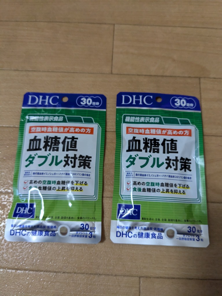 DHC　血糖値ダブル対策 30日分×10袋　個数変更OK Amazon.co.jp: 血糖値ダブル対策 30日分【機能性表示食品