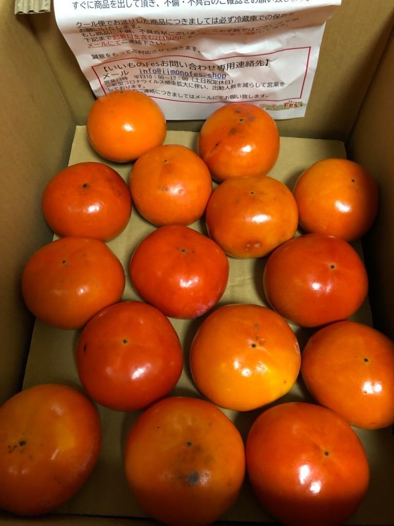 柿 かき 富有柿 奈良県産 約10Kg 甘い 訳あり品 :20101482:いいものFes - 通販 - Yahoo!ショッピング 柿 かき 富有柿 奈良県産 約10Kg 甘い 訳あり品 :20101482:いいものFes - 通販 - Yahoo!ショッピング